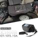 ���s�A���i BMW R850R �o�C�N �n���h���o�[ �o�b�O �t�H�� �z���_�[ ���[ �p�b�P�[�W R1200RT R1250RT R1100RT R1150RT R850RT