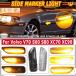 ¹͢ʡۥܥ XC90 S80 XC70 V70 S60 2001-2009 30722641 3072264 2 С LED ɥޡ 󥫡 󥫡饤