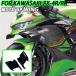  параллель импортные товары ZX25R ZX-4R 2024 мотоцикл передний фиксация Wing передний спойлер let передний обвес динамик боковой комплект ZX-4RR ZX-25R 2020-202