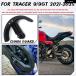 ���s�A���i ���}�n TRACER9/GT 2021- �`�F�[���K�[�h ��U�h�~ �J�o�[ �o�C�N