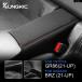 ���s�A���i �X�o�� �g���^ GR86 BRZ 2021-2025�p�J�[ �A�[�����X�g �R���\�[�� �{�b�N�X ���A�V�[�g �p�b�h �N�b�V���� �E�n���h�� �� ���n���h�� �ԗp