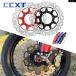 ¹͢ʡۥȥ 320MM եȥեƥ ֥졼ǥ ֥졼 ѡ ץ ֥饱å ۥ CR 125 CRF 250R 450R 250X