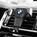 ���s�A���i BMW G30 G20 G32 G11 G12 F40 F30 F20 F10 �d�͎��ԍڃX�}�z �z���_�[ �ԗp �G�A�R�� �N���b�v �}�E���g �T�|�[�g X3 X5 X4 X6 X7 F34�Ή�