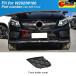  параллель импортные товары Mercedes Benz W292 W166 X166 GLS GLE передний / задний бампер фаркоп покрытие A2928855722 2928855722 2928854922 2928855022