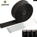  параллель импортные товары muffler жаростойкий LAP roll мотоцикл стакан волокно производства .. лента кабельная стяжка 25MM5/10/15M