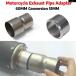  параллель импортные товары мотоцикл muffler внутренний диаметр 60MM из 51MM к конверсионный адаптор rete.-sa- muffler коннектор -