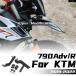  параллель импортные товары KTM 790/890 приключения R противотуманая фара пассажирский лампа держатель подвижный светильник держатель 2018 - 21 2022 2023