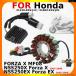 ���s�A���i �z���_ MF08 FORZA X EX / �I�[�g�o�C �X�e�[�^�R�C�� �d�����M�����[�^ ������ �Z�b�g NSS250X NSS250EX 31600-KSV-J01 31120-KSV-J12