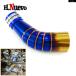  параллель импортные товары Yamaha 2017 - 21 2022 мотоцикл muffler воздушный фильтр . воздушная трубка коннектор - камера XMAX300 18-2020