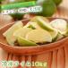  рефрижератор lime 5kg (500g×10 пакет ) для бизнеса lime cut highball текила осьминог s рефрижератор фрукты lime бесплатная доставка 