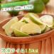  рефрижератор lime 1.5kg (500g×3 пакет ) для бизнеса lime cut highball текила осьминог s рефрижератор фрукты lime бесплатная доставка 