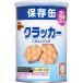 brubon жестяная банка входить cracker 75g 72 жестяная банка 3 кейс печенье печенье закуска сохранение еда долгое время сохранение бесплатная доставка 
