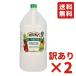  есть перевод HEINZ высокий ntsu белый уксус . структура уксус 5L 2 шт пикули заправка приправа еда уксус уксус уборка дома большая вместимость для бизнеса бесплатная доставка 