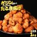 ta. Tang ..1kg (1kg×1 пакет ) для бизнеса рефрижератор . это Tang ..plipli еда чувство закуска гарнир .. данный ... только простой кулинария идзакая бар меню осьминог . гарнир морепродукты 