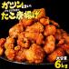 ta. Tang ..6kg (1kg×6 пакет ) для бизнеса рефрижератор . это Tang ..plipli еда чувство закуска гарнир .. данный ... только простой кулинария идзакая бар меню осьминог . гарнир морепродукты бесплатная доставка 