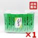 ka. 7 ... тоже можно использовать клетчатка ввод ... чай 3g×50шт.@ чай . ткань чай ... клетчатка приправа универсальный приправа порошок приправа фурикакэ рисовый шарик онигири бесплатная доставка 