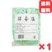  maru 2 зеленый чай соль 1g×100 пакет зеленый чай соль маленький пакет небо ... sashimi . соба красный .. соль используя порез . приправа универсальный приправа уличный Take наружный .. данный Event бесплатная доставка 