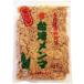  Taiwan men ma1kg( соль men ma* витамин C вытащенный ) 20 пакет 2 кейс круг сосна предмет производство соль men ma men ma соль .. для бизнеса sinachik бесплатная доставка 
