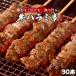  корова . корова - lami.30шт.@BBQ барбекю . жарение yakiniku yakiniku 1 шт. на 100g жарение птица закуска дом .. мясо говядина - lami рефрижератор BBQ барбекю внутренний обработка бесплатная доставка 