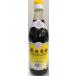 .. ароматный уксус ....550ml 1 шт. ... China чёрный уксус China производство для бизнеса китайская кухня tare север . гора .. такой же еда 