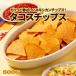  осьминог s chip s простой ( легкий соль тест ) 500g (500g×1 пакет ) для бизнеса тортилья кукуруза chip stacos осьминог s закуска сладости party Mexico кулинария бесплатная доставка 