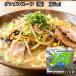 a. печать язык men суп 27ml ×10 пакет ramen суп ramen язык men маленький пакет 1 еда минут кошка pohs бесплатная доставка 