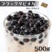 tapioka черный 500g примерно 20 еда из 25 еда минут рефрижератор для бизнеса большая вместимость tapioka чай с молоком для * черный tapioka рефрижератор tapioka Event ручная тележка культура праздник 