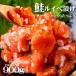  salmon ... нерка родители . Louis be900g Hokkaido Hakodate деликатес рефрижератор sake закуска рис. .. подарок деликатес закуска .. sake. .. подарок по случаю конца года подарок на Bon Festival День отца бесплатная доставка 