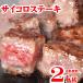  носорог koro стейк 2kg рефрижератор молдинг мясо для бизнеса yakiniku мясо BBQ барбекю говядина айнтопф стейк гарнир Event .. данный. гарнир говядина говядина стейк бесплатная доставка 
