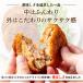 �T�N�b�ƃW���[�V�[ �����`�J�c �Ⓚ 20�i60g�~20�j���Y �H�ׂ���T�C�Y ���ٓ� ������ ���܂� �y�� �Ⓚ�y�� �J�c �������� �֘A�摜2