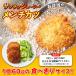 �T�N�b�ƃW���[�V�[ �����`�J�c �Ⓚ 20�i60g�~20�j���Y �H�ׂ���T�C�Y ���ٓ� ������ ���܂� �y�� �Ⓚ�y�� �J�c �������� �֘A�摜3