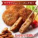 �T�N�b�ƃW���[�V�[ �����`�J�c �Ⓚ 20�i60g�~20�j���Y �H�ׂ���T�C�Y ���ٓ� ������ ���܂� �y�� �Ⓚ�y�� �J�c �������� �֘A�摜4