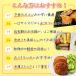 �T�N�b�ƃW���[�V�[ �����`�J�c �Ⓚ 20�i60g�~20�j���Y �H�ׂ���T�C�Y ���ٓ� ������ ���܂� �y�� �Ⓚ�y�� �J�c �������� �֘A�摜5