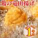  курица. дракон рисовое поле ..1kg дракон рисовое поле .. ежедневное блюдо Tang .. рефрижератор рефрижератор общий . гарнир .. предмет party курица куриная грудка грудка птица плита OK простой кулинария рефрижератор . данный гарнир бесплатная доставка 