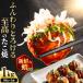  takoyaki 1kg(1kg×1 пакет ) рефрижератор большая вместимость плита . простой 1 пакет 50 штук рефрижератор takoyaki рефрижератор ежедневное блюдо для бизнеса .. данный гарнир закуска .... закуска party 