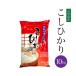 [8/18 после последовательный отправка ] бесплатная доставка . мир 7 год Yamagata префектура производство .....10kg рис Koshihikari белый рис рис . рис . покупка 