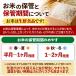 �y�݌ɏ������i�I�z��������  �ߘa7�N �R�`���Y �ЂƂ߂ڂ� 10kg �� ���� ���� �֘A�摜1