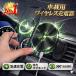 �ԍڏ[�d�� MagSafe ���C�����X�[�d �ԍڃz���_�[ �X�}�z�z���_�[ iPhone type-c �^�C�vC  Qi �G�A�R�� �}�O�l�b�g ���C�����X�[�d  �}�O�Z�[�t �}���[�d