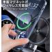 �ԍڏ[�d�� MagSafe ���C�����X�[�d �ԍڃz���_�[ �X�}�z�z���_�[ iPhone type-c �^�C�vC  Qi �G�A�R�� �}�O�l�b�g ���C�����X�[�d  �}�O�Z�[�t �}���[�d �֘A�摜1
