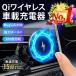 �ԍڏ[�d�� MagSafe ���C�����X�[�d �ԍڃz���_�[ �X�}�z�z���_�[ iPhone type-c �^�C�vC  Qi �G�A�R�� �}�O�l�b�g ���C�����X�[�d  �}�O�Z�[�t �}���[�d