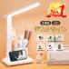 �f�X�N���C�g led �w�K�� �R�[�h���X �[�d�� �ڂɗD���� usb ���� ��ド�C�g ������� ���邢 �����C�g �q�� �I�t�B�X �׋� �w��  �X�^���h���C�g ��