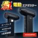 �G�A�_�X�^�[ �^�[�{�t�@�� �u�����[ �d�� �[�d�� ���� ���� ���^ �~�j ��� ���� �΋N���� �^�[�{�t�@�� LED���C�g �m�Y���t  �|��