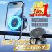 �X�}�z�z���_�[ �� magsafe �ԍڃz���_�[ �X�}�z�X�^���h �� �}�O�Z�[�t ���[���~���[ �ԍ� �p�x���� �}�O�l�b�g�z�� �^�󎮋z�� �p�x����