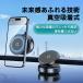 �X�}�z�z���_�[ �� magsafe �ԍڃz���_�[ �X�}�z�X�^���h �� �}�O�Z�[�t ���[���~���[ �ԍ� �p�x���� �}�O�l�b�g�z�� �^�󎮋z�� �p�x���� �֘A�摜1