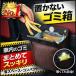 �� �S�~�� ����� �|��Ȃ� �ԗp �y������ �ԍ� LED���C�g �݂艺�� �����Ȃ� �S�~�� �ԓ� �_�X�g�{�b�N�X �X���� ���[�P�[�X ���� �֗� �㕔���� �܂肽����