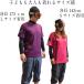 T�V���c �h���C �e�B�[�V���c(�� �s���N ��)�X�m�[�{�[�h �X�|�[�c �z�� �z�� �o�b�N�v�����g �����Y ���f�B�[�X ���� �u�����h ���� UV�J�b�g �W�� ���K �֘A�摜3