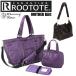  "мамина сумка" мумия Roo MammyRoo 2WAY стеганое полотно MR.BASIC-A ROOTOTE немедленная уплата бесплатная доставка ba000130