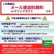 �n���E�B�� �R�X�v�� ���� �ߑ� �L�b�Y 2�_�Z�b�g 120 140 �T�C�Y �q���p �����s�[�X �R�X�`���[�� �E�B�b�` �������� hw000062 �֘A�摜5