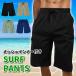  swimsuit men's surf pants inner attaching firmly cloth trunks sea water pants short bread swim pants board shorts shorts large size 