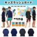 Rush Guard Kids school школа для капот нет застежка-молния нет палец дыра нет длинный рукав ... Junior ребенок с высоким воротником одноцветный темно-синий чёрный 